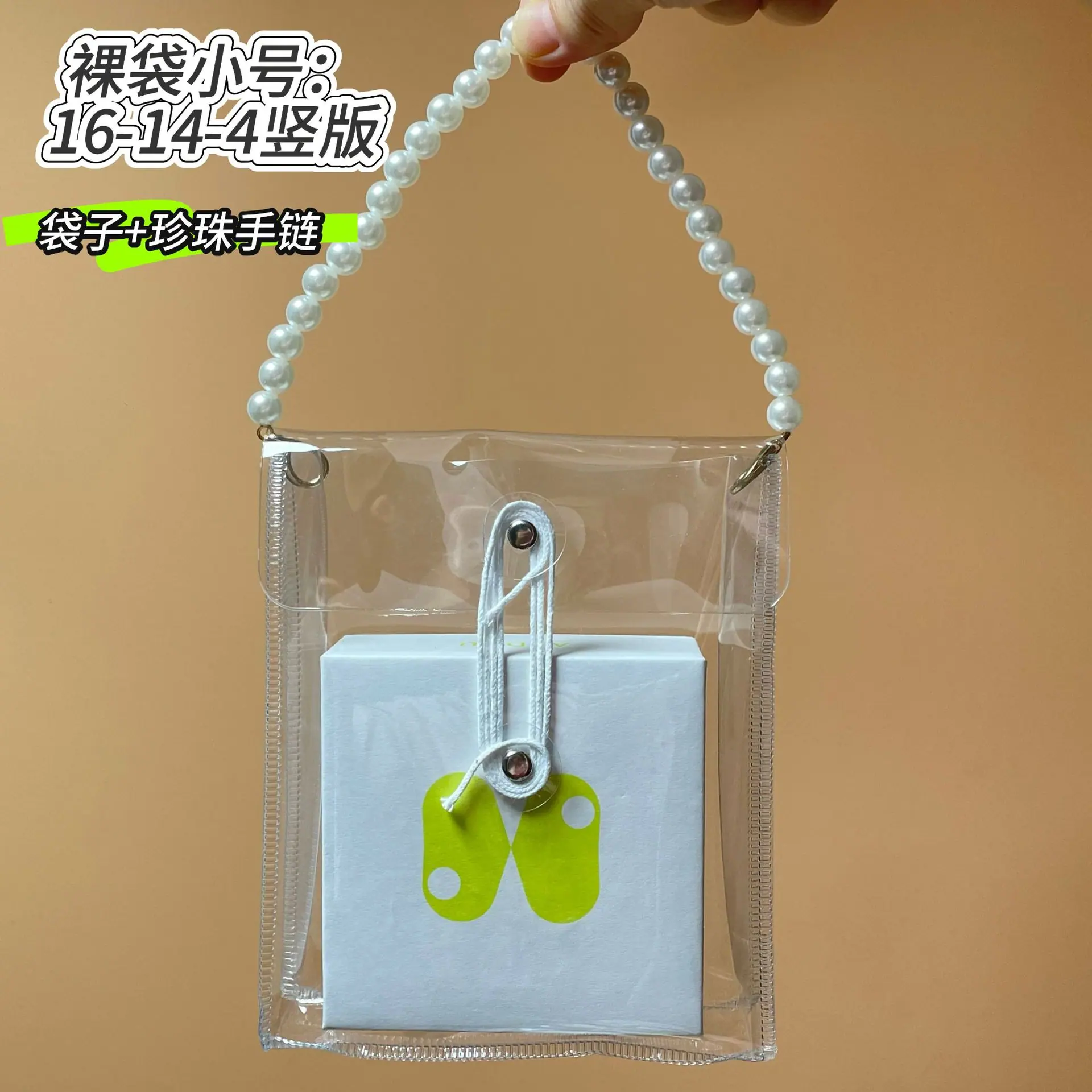 小号裸袋.JPG