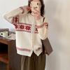 Cárdigan de punto jacquard a juego de colores estilo coreano para mujer, otoño e invierno, nuevo, holgado, moderno, estilo extranjero, prenda exterior, suéter de cuello redondo