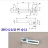 Soporte Deslizante de Aleación de Aluminio Fijación Manual Mecánica para Fijación de Tuberías de Acero con Conexión Universal Bloque Deslizante 40/70/110