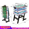 Mesa de futbolín para entretenimiento en casa 4 en 1 mesa multiusos de futbolín/billar/hockey sobre hielo/tenis de mesa