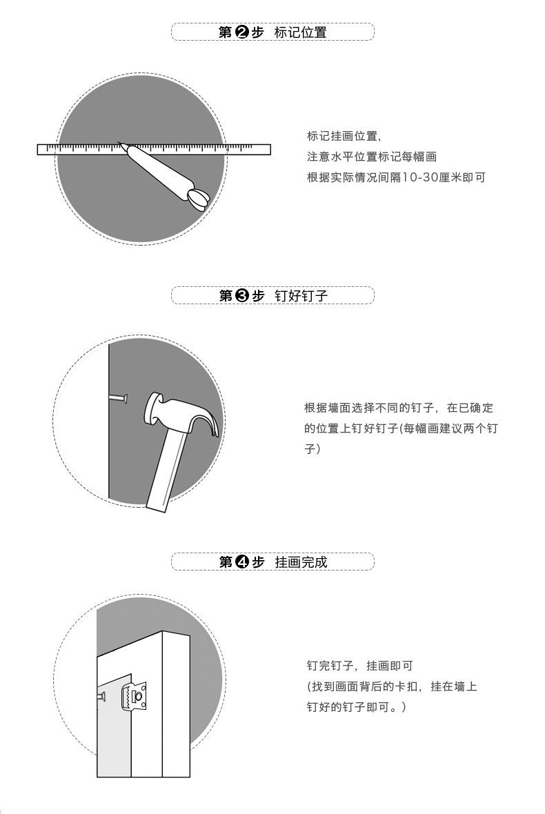 设计详情_10