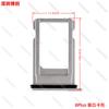 Nuevo Aleación de Aluminio Teléfono Móvil Tarjeta SIM Bandeja de Tarjeta Única con Anillo Impermeable Bandeja de Cintura Doble Tarjeta Adecuada para Teléfonos Móviles Apple