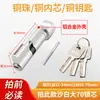 Cilindro de Cerradura Pequeño de Cobre de 70 mm para Puerta de Dormitorio, Núcleo de Cerradura Antirrobo para Puerta Interior de Madera, Accesorios para Cuerpo de Cerradura, Ferretería para Puertas Interiores, Tipo Universal para el Hogar