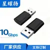 Adaptador USB Macho USB 3.0 a Hembra Type-C Typecotg Convertidor de Carga Soporta Carga Rápida para Teléfonos Móviles