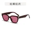 Gafas de Sol Cuadradas Retro para Mujer, Estilo Europeo y Americano de Moda, Gafas de Sol de Calle a la Moda para Hombre, Gafas de Sol Decorativas Versátiles