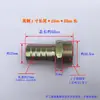 Conector de tubería de agua 3 puntos 4 puntos 6 puntos tapón de 1 pulgada 12 14 16 19 hierro galvanizado rosca exterior rosca pagoda conector de manguera