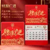 Calendario Temático de la Fortuna 2027 con Estampado Dorado y Repujado, Calendario de Pared Formato Grande, Diseño Publicitario Corporativo, Calendario Mensual Temático de la Fortuna Personalizado