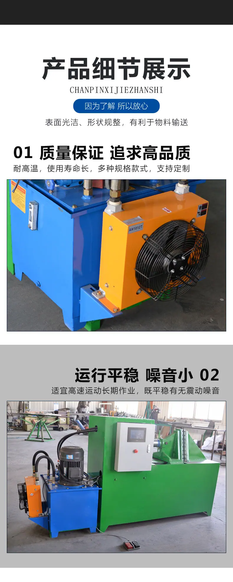 详情页设计02副本_06.jpg
