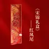 Certificados de Noivado e Casamento Estilo Chinês, Pergaminhos em Caligrafia Manual em Branco para Casamento, Certificados de Data de Casamento, Certificados de Casamento Estilo Pergaminho