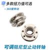 Eje Amortiguador de Instrumento Médico de 11 mm con Disco Parada Arbitraria de 360° Bisagra Ajustable de Alto Par