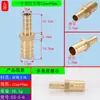 Conector recto de latón reductor tipo pagoda 4mm6 8 10 12 14 16 19 adaptador de manguera de conversión reductor