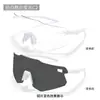 Gafas de Ciclismo que Cambian de Color Día y Noche, Gafas de Montañismo y Senderismo 19576 Gafas Exteriores a Prueba de Viento HD