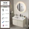 Set de Muebles de Baño de Aluminio Espacial Color Crema con Lavabo Integrado de Cerámica y Tocador de Esquinas Redondeadas para Uso en Hotel
