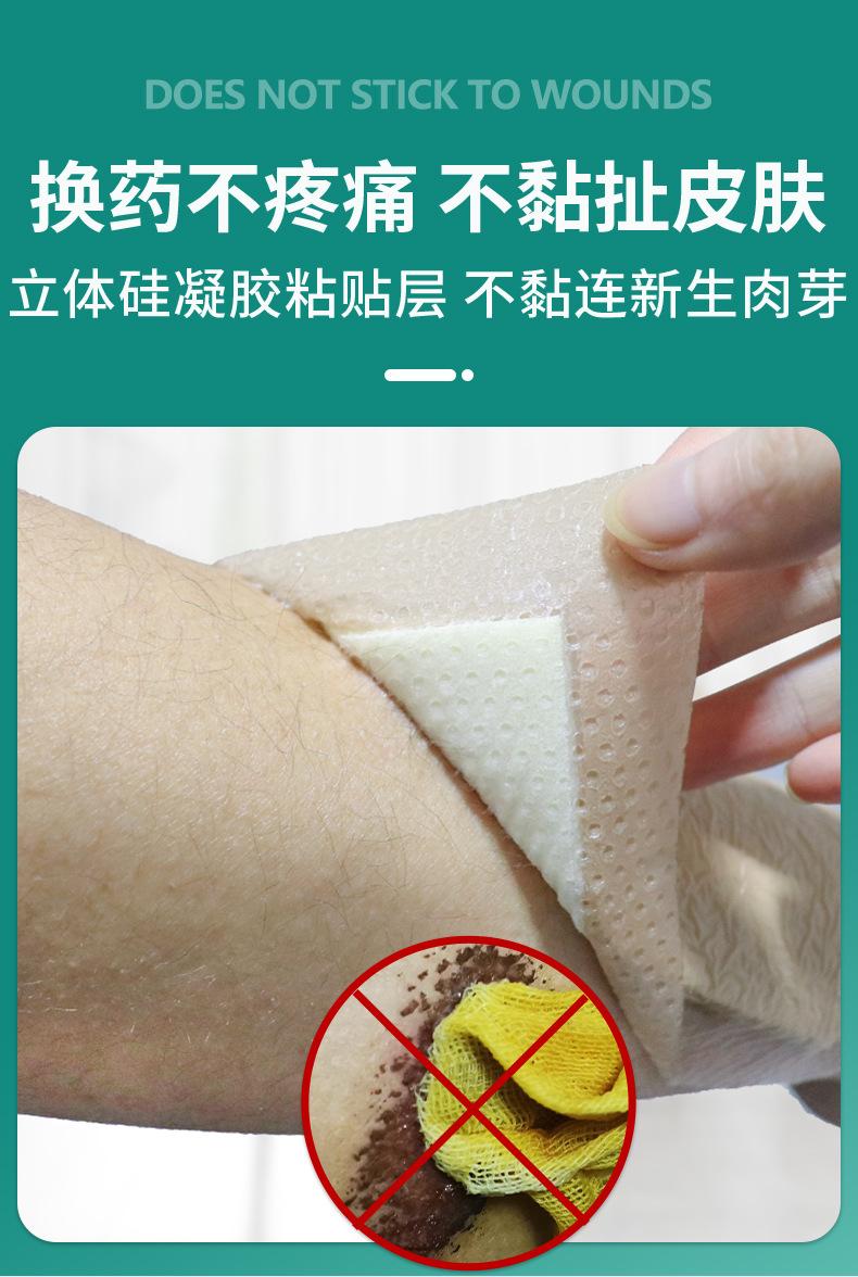 详情_05