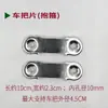 Accesorios de Soporte para Parabrisas de Vehículos Eléctricos, Soporte de Manillar de Montaje para Parabrisas de Motocicleta, Accesorios para Parabrisas de Bicicleta