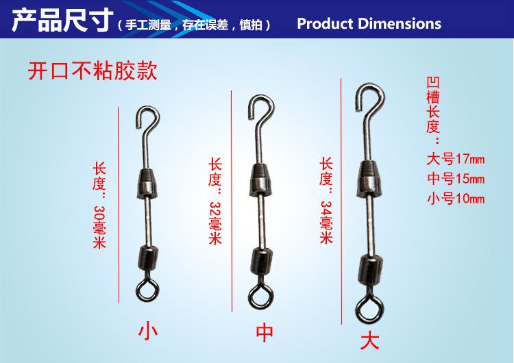 开口不粘胶款.jpg