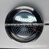 Rejilla de Acero Inoxidable para Cocinar al Vapor en Wok, Engrosada, Resistente a Altas Temperaturas, Fácil de Limpiar, con Agujeros Densos para Vapor, Bandeja Multifuncional Doméstica Separadora de Agua para Cocinar al Vapor