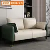 Sofá de Tela Técnica para Apartamentos Pequeños, Casas de Alquiler, Salas de Estar, Estilo Minimalista Moderno, de Dos o Tres Plazas, Dormitorio de Moda, Recepción, Tienda de Ropa