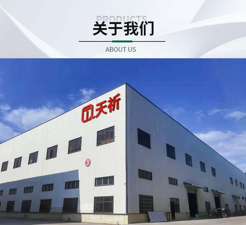 模板_26