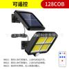 Lámpara solar recargable para jardín, luz exterior con sensor de movimiento, lámpara de pared impermeable dividida, luz con sensor para garaje.