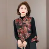 Calidad garantizada, nueva colección de primavera y otoño, estilo chino nuevo, chaleco de gasa engrosada con cuello alto y patrón de jacquard, que irradia una sensación de alta gama