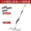 Mop Spray Mãos Livres Plano Piso de Madeira Piso de Azulejo Limpeza com Uma Passada Rotação Preguiçoso Mop Doméstico