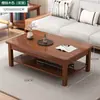 Mesa de Centro Sala de Estar Hogar Departamento Pequeño Patas de Madera Maciza 2025 Nueva Mesa de Té Oficina Mesa Sencilla Rectangular Estilo Chino