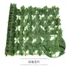 Valla de Malla Artificial para Setos Transfronterizos con Hojas Artificiales y Plantas Verdes para Decoración, Cubierta de Valla, Valla de Plantas, Pared Verde