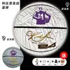 Bola de Basquete Refletiva Luminosa Legal Não. 7 para Adultos e Estudantes, Adequado para Uso Interno e Externo, Resistente ao Desgaste, Alta Elasticidade, Antiderrapante Esportivo Basquete