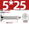 Tornillos Autorroscantes de Acero Inoxidable 304 Cabeza Avellanada Cruzada Kb Cola Plana Tornillos de Cabeza Plana M1-M5 Tornillos Autorroscantes Pie Plano Tornillos Pequeños