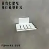 Suporte de sabonete de acrílico para banheiro, suporte de sabonete de parede sem furos, suporte de sabonete de lavanderia com drenagem
