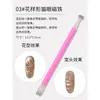 Esmalte de Uñas Ojo de Gato Doble Pegamento Tira Magnética Súper Herramienta para Uñas Artísticas Imán Grande Potente Engrosado Mejorado Pluma Magnética de Flor