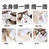 Luvas sem enxágue para pets, lenços umedecidos para banho de gato, luvas de limpeza a seco para cachorro, ferramenta sem enxágue esterilizante e desodorizante