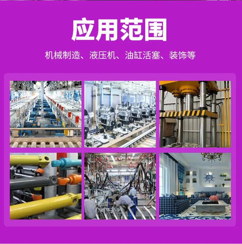 精密管镀铬管详情页_11.png