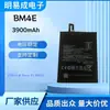 Adequado para a bateria do celular Xiaomi Pocophone F1, bateria interna POCO F1 BM4E, atacado de fábrica