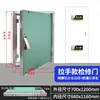 Puerta Oculta de Hidrante, Puerta de Inspección de Aleación de Aluminio, Puerta Oculta de Tubería, Puerta de Pozo de Tubería, Puerta de Pozo Eléctrico, Puerta de Inspección de Tubería de Baño