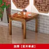 Mesa y Silla de Madera Maciza Carbonizada Restaurante Comercial Tienda Tienda de Fideos Comida Rápida de Bocadillos Restaurante de Desayuno Comercial Restaurante de BBQ y Hot Pot Mesa y Silla