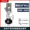 Base de Montaje para Taza de Pie Estándar Europeo Estándar Nacional Perfil de Aluminio 3030 Conector 4040 Taza de Pie con Rueda Conector de Piso