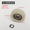 Engranaje de Motor para Vehículo Eléctrico Rodamiento 608Z Engranaje de Plástico Nylon Engranaje de Motor para Bicicleta Batería de Litio 36 Dientes Acero