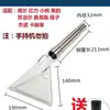 Accesorios para aspiradora boquilla universal boquilla plana limpiador a vapor lavadora cabezal raspador de absorción de agua conector de manguera extensión boquilla de succión plana
