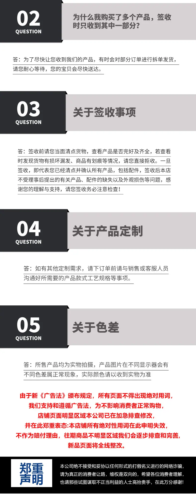 详情套版_04.jpg