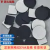 Protetores antiderrapantes para mesa e cadeira, almofadas de amortecimento e absorção de choque em espuma EVA com grade, pés silenciosos de alta fricção para bases de móveis e equipamentos
