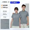 Camisas promocionales unisex de manga corta con logo impreso personalizado, ropa de trabajo corporativa de secado rápido, fábrica mayorista de polos