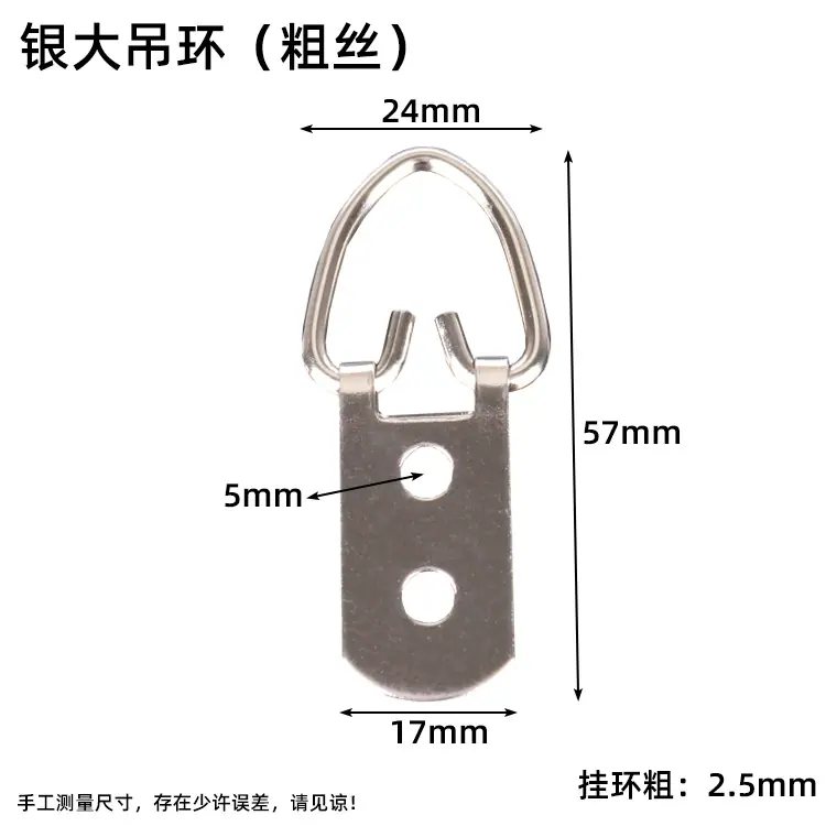 银大吊环（粗）.jpg