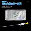 Aguja de Hilo de Implante Desechable Médica Estéril Colágeno Hilo Pga Belleza Medicina Tradicional China Acupuntura Hilo de Implante Aguja para Pérdida de Peso