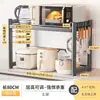 Estante de Almacenamiento para Cocina Estante para Condimentos Estante Multifuncional para Horno Olla Arrocera Estante de Almacenamiento para el Hogar Estante Deslizable para Microondas