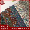 Tela Jacquard Teñida en Hilo Floral para Chaquetas de Moda, Bolsos, Carteras, Zapatos, Sombreros y Fundas de Almohada, Tela Personalizada de Alta Precisión