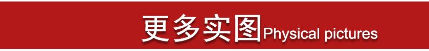 更多实图