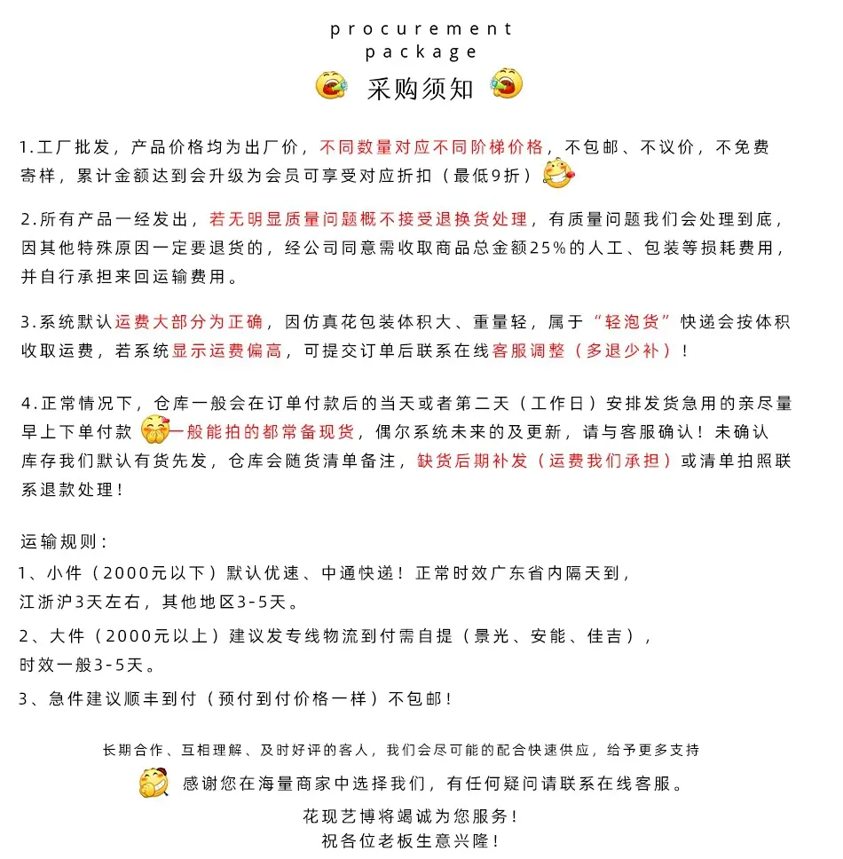 新详情模板3