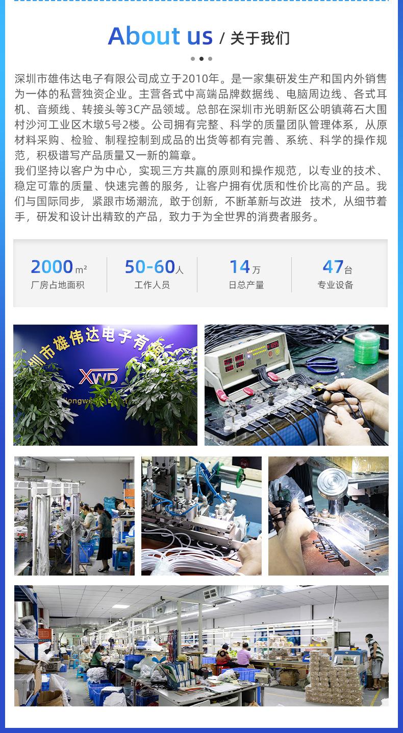 详情_02.jpg